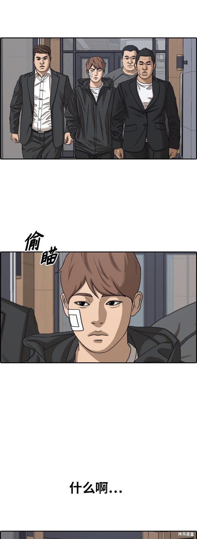 第382话