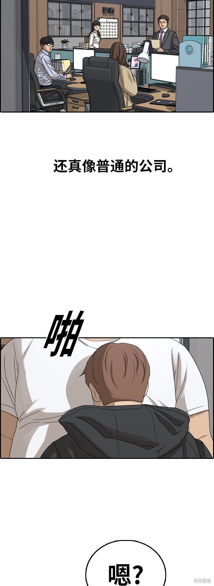 第382话