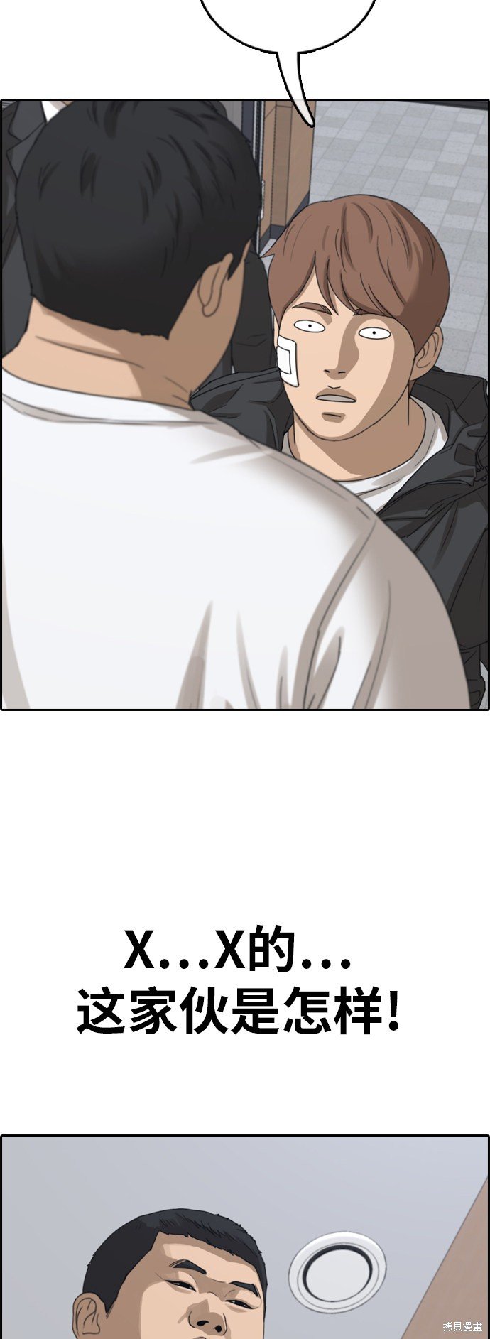 第382话