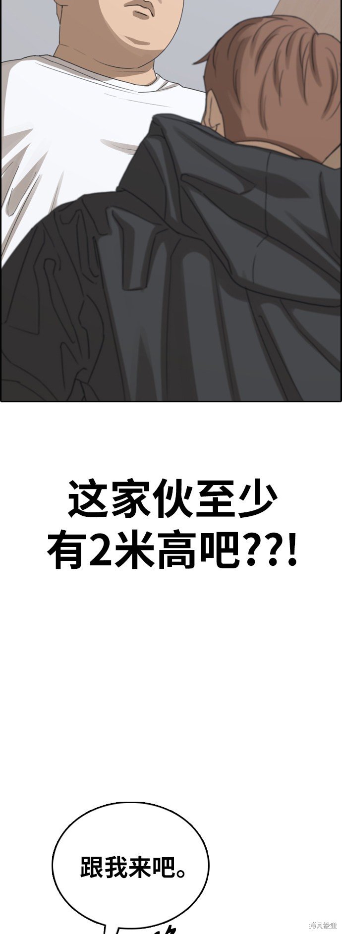 第382话
