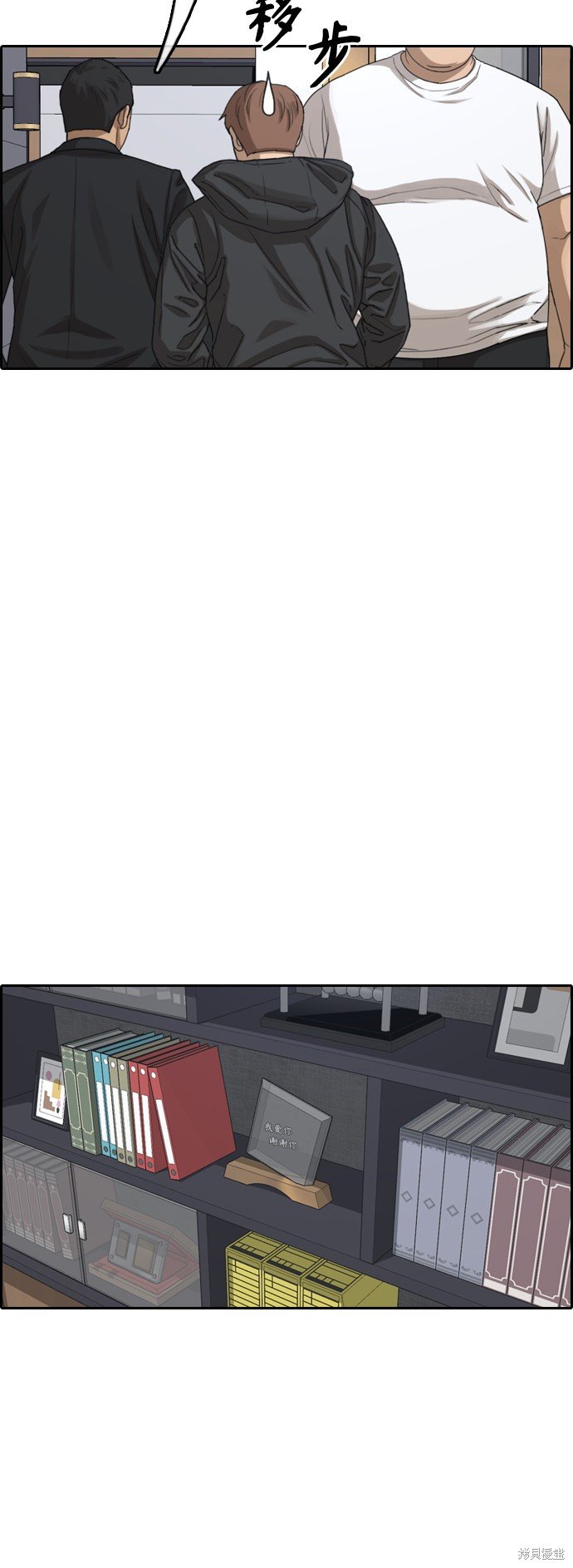 第382话