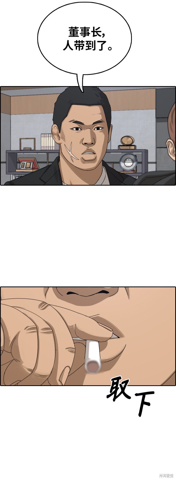 第382话