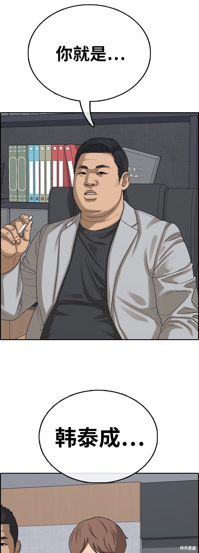 第382话