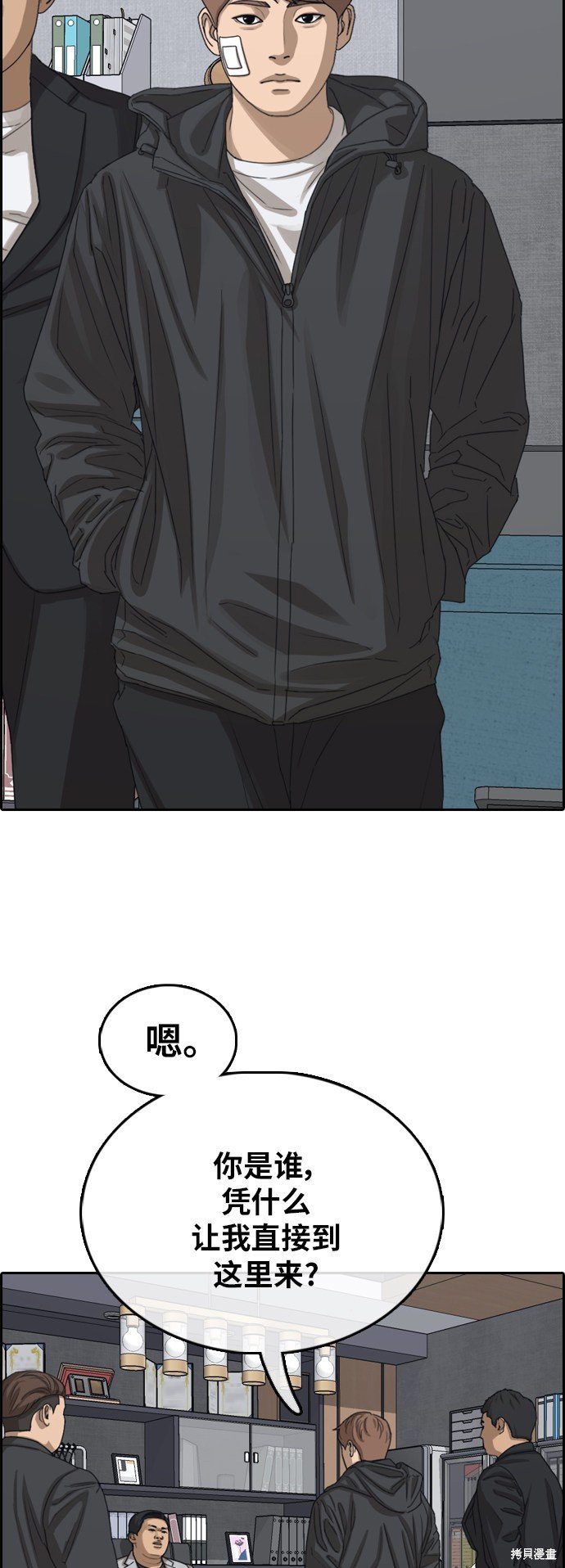 第382话