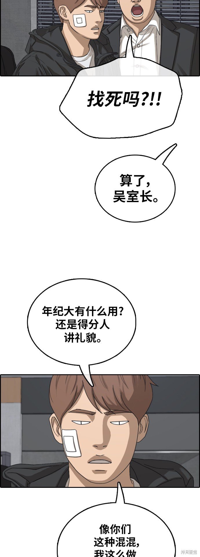 第382话