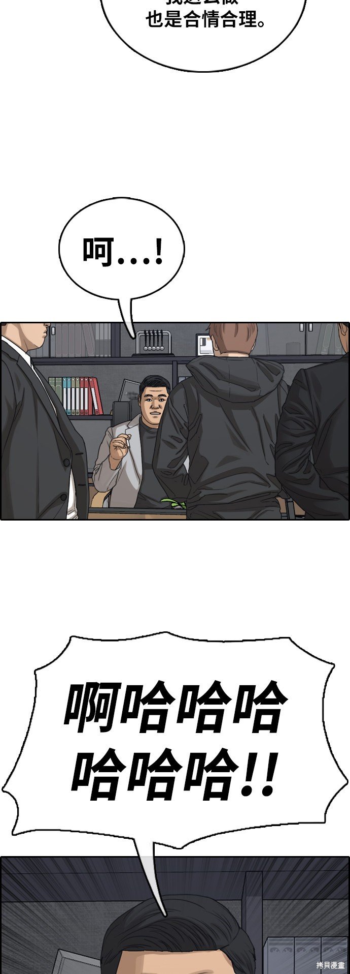 第382话
