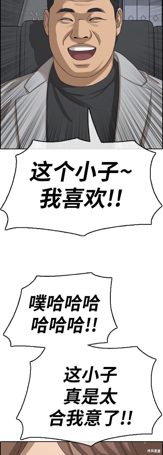 第382话