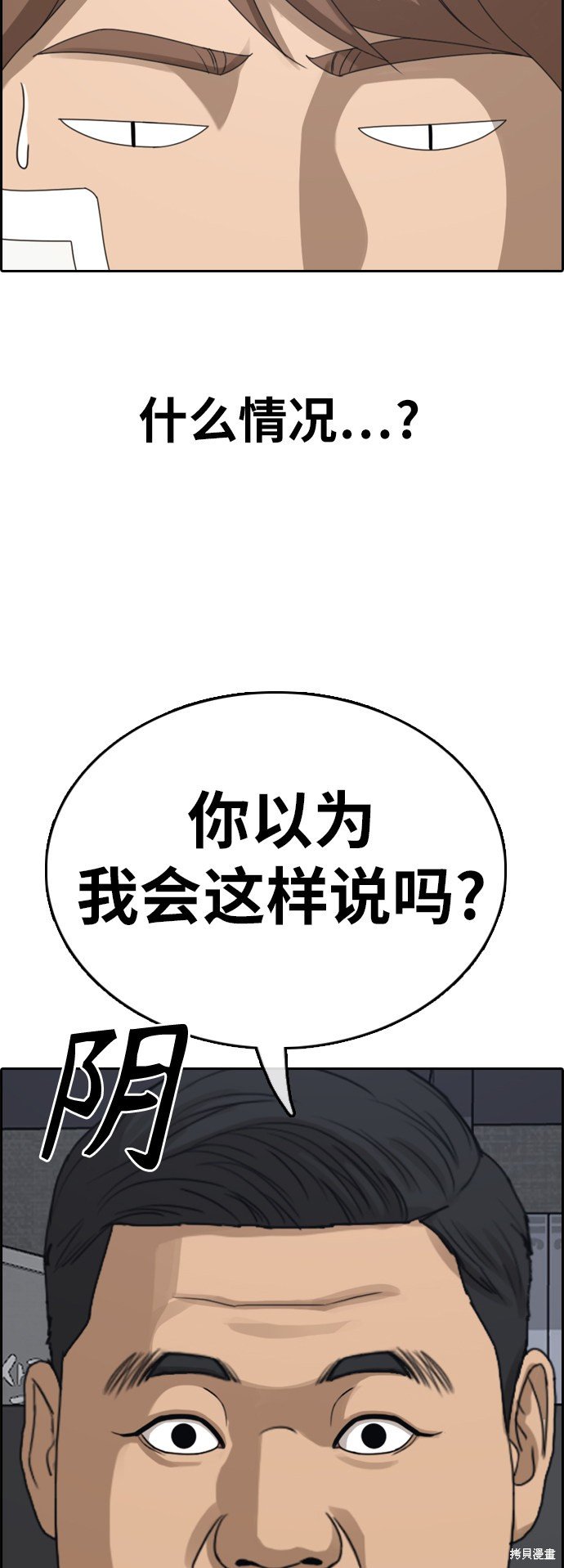 第382话