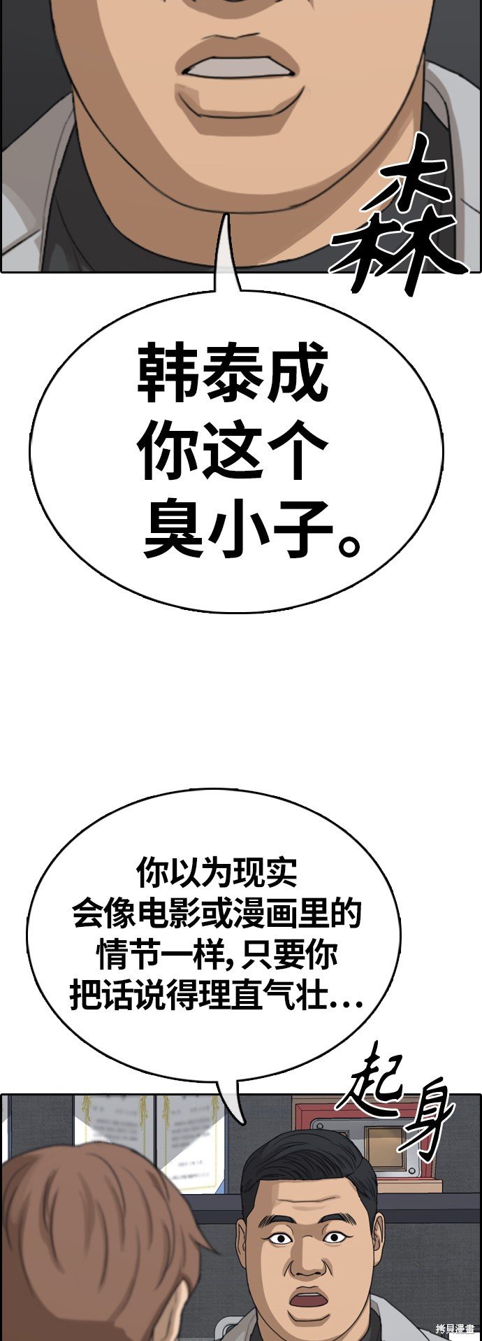第382话
