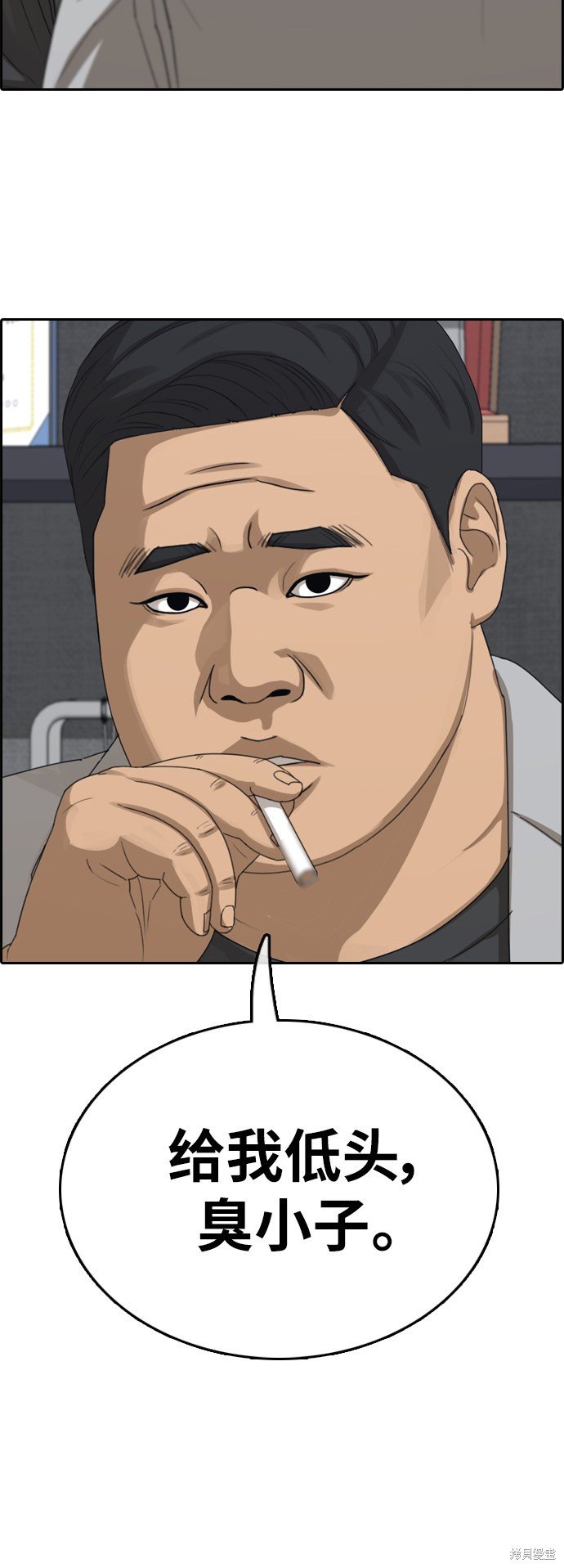 第382话