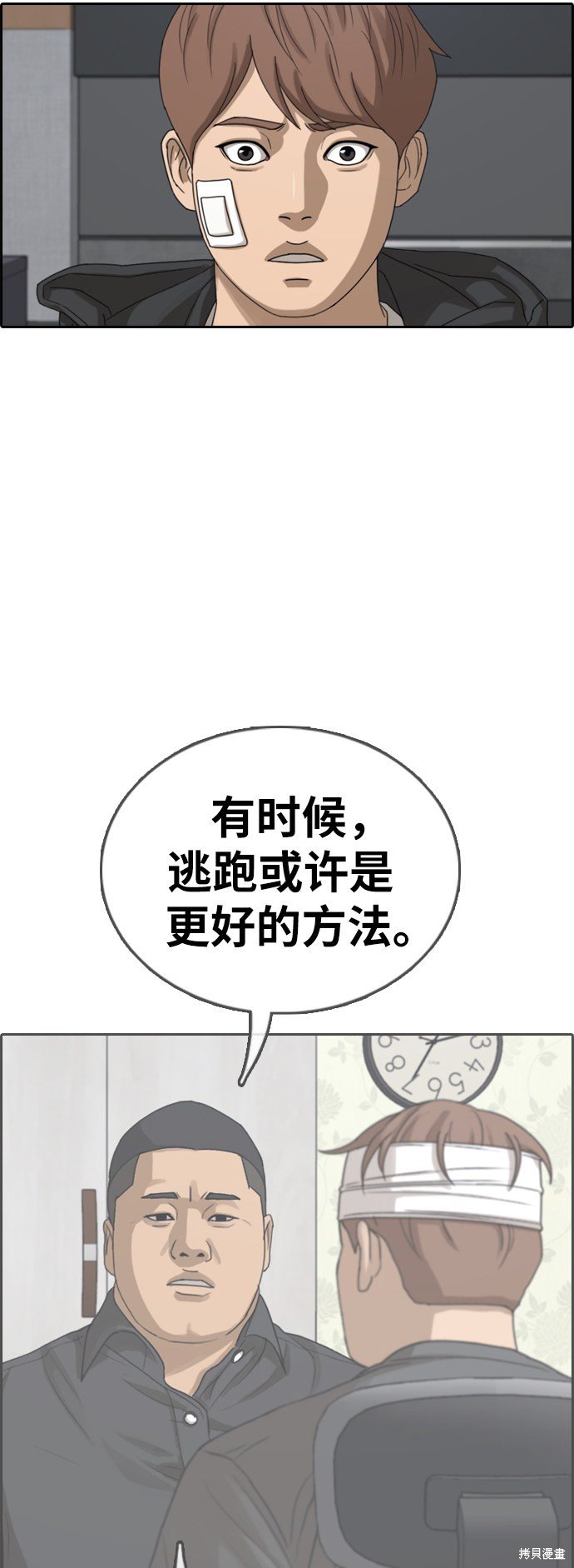 第382话