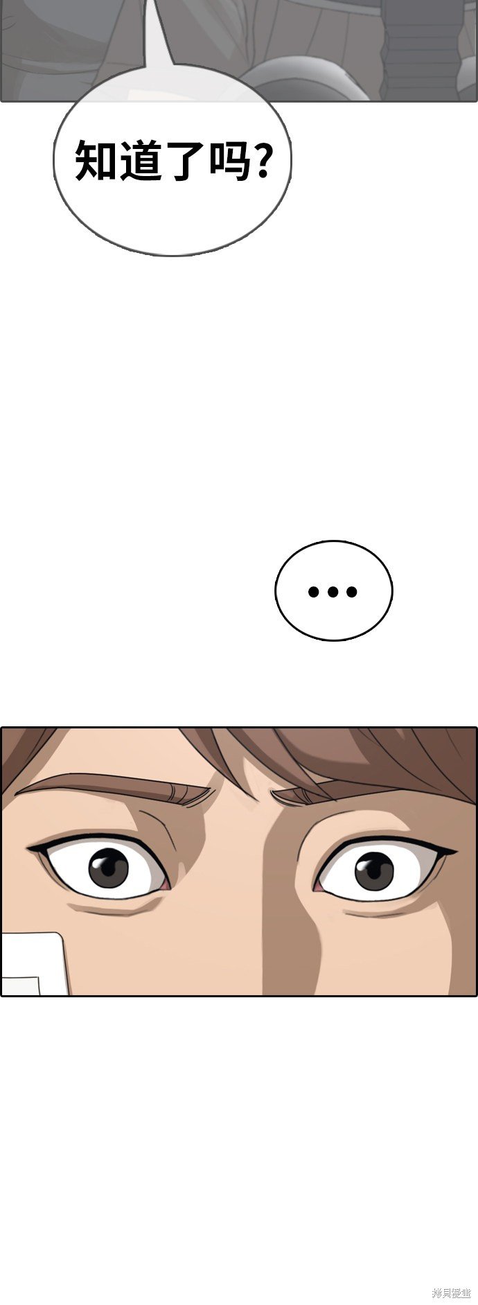 第382话