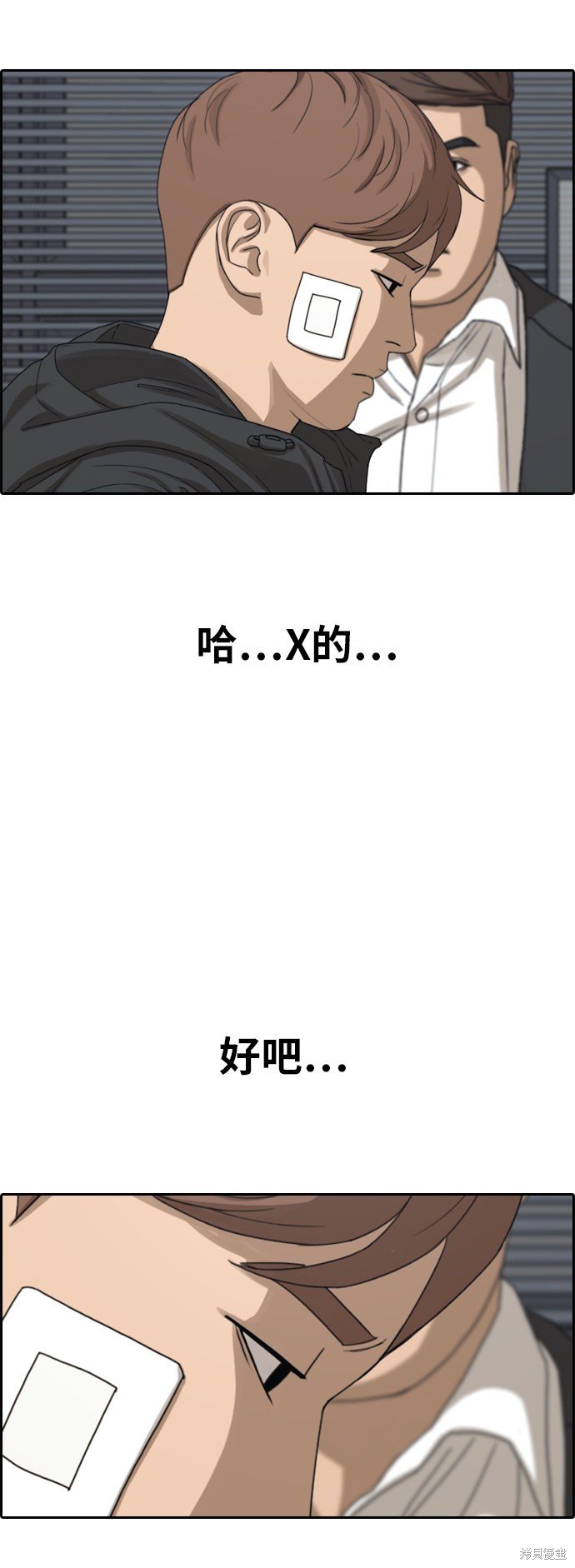 第382话