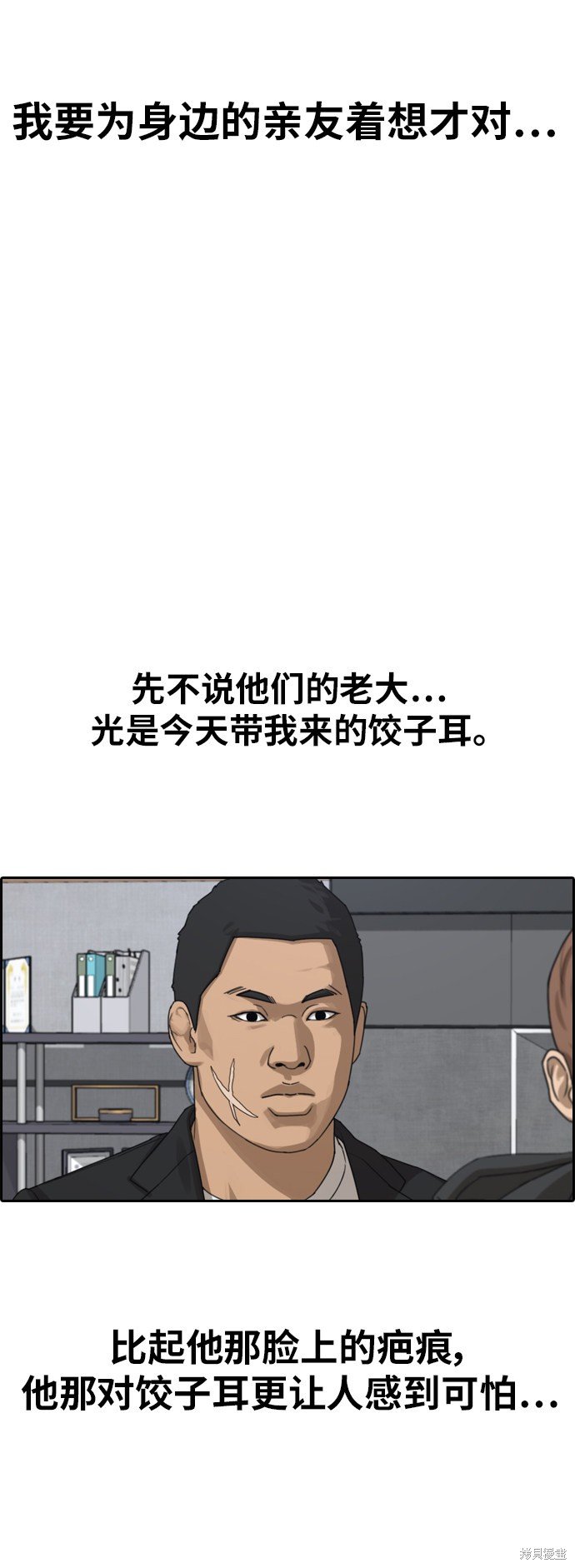 第382话