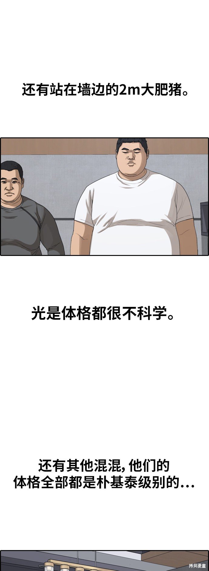 第382话