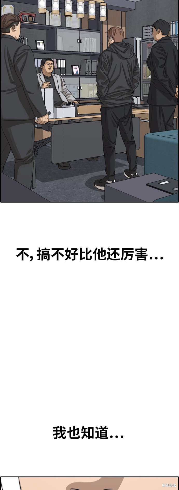 第382话