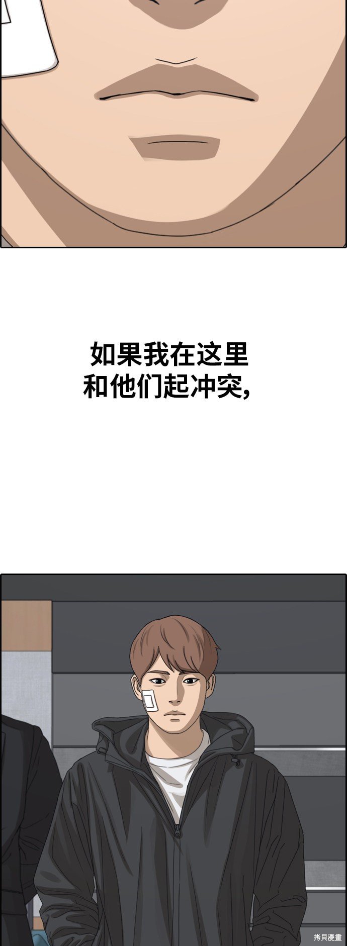 第382话