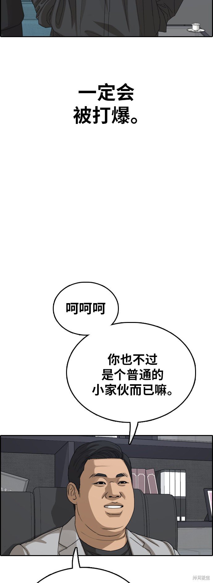 第382话
