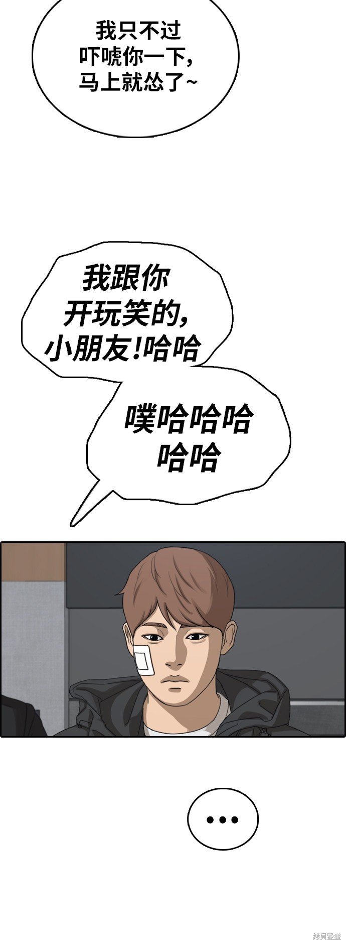 第382话