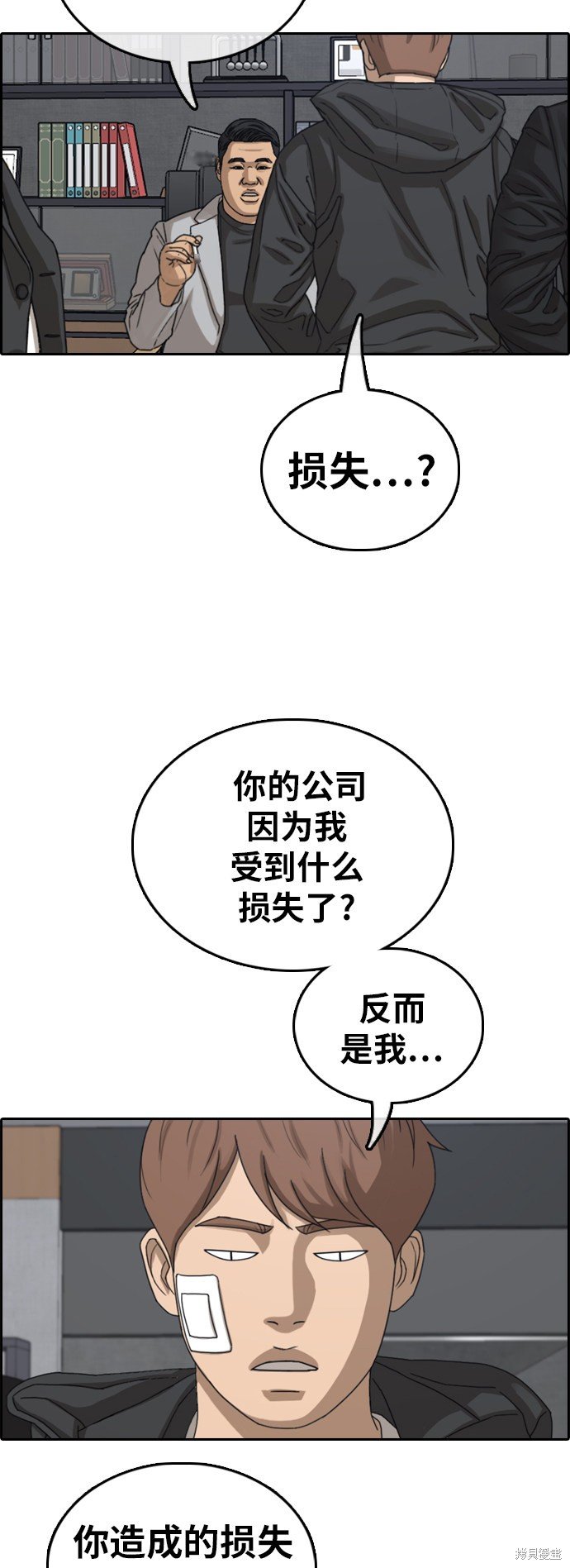 第382话