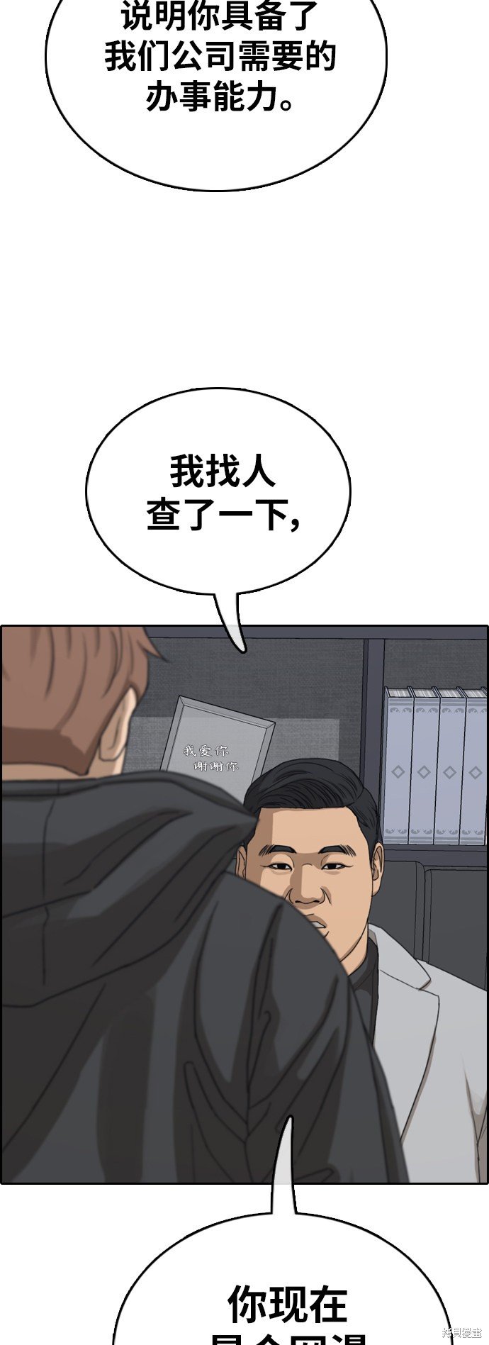 第382话