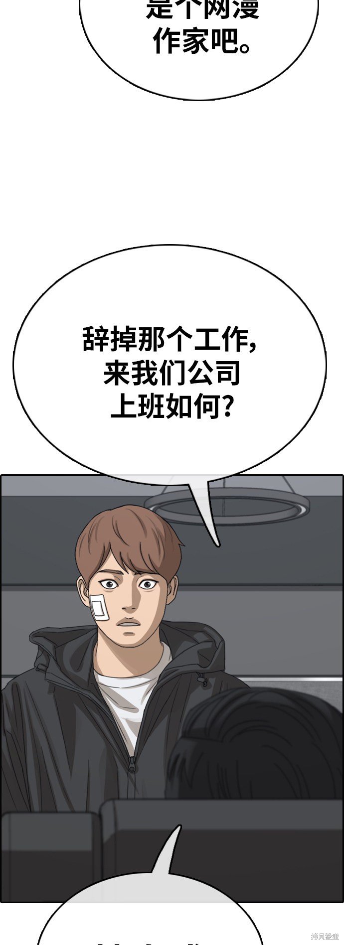第382话