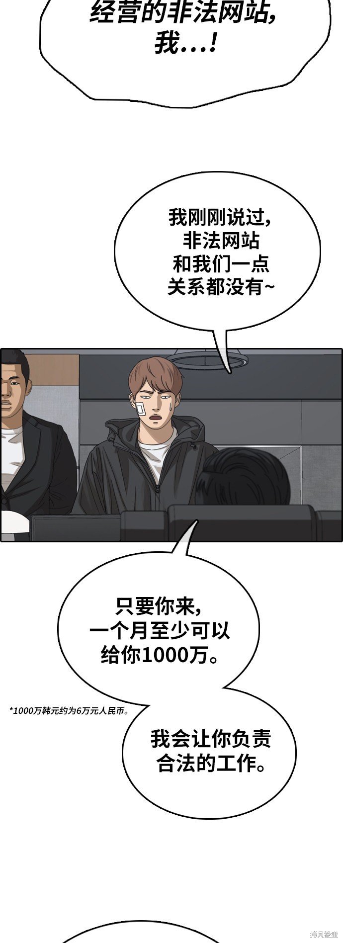 第382话