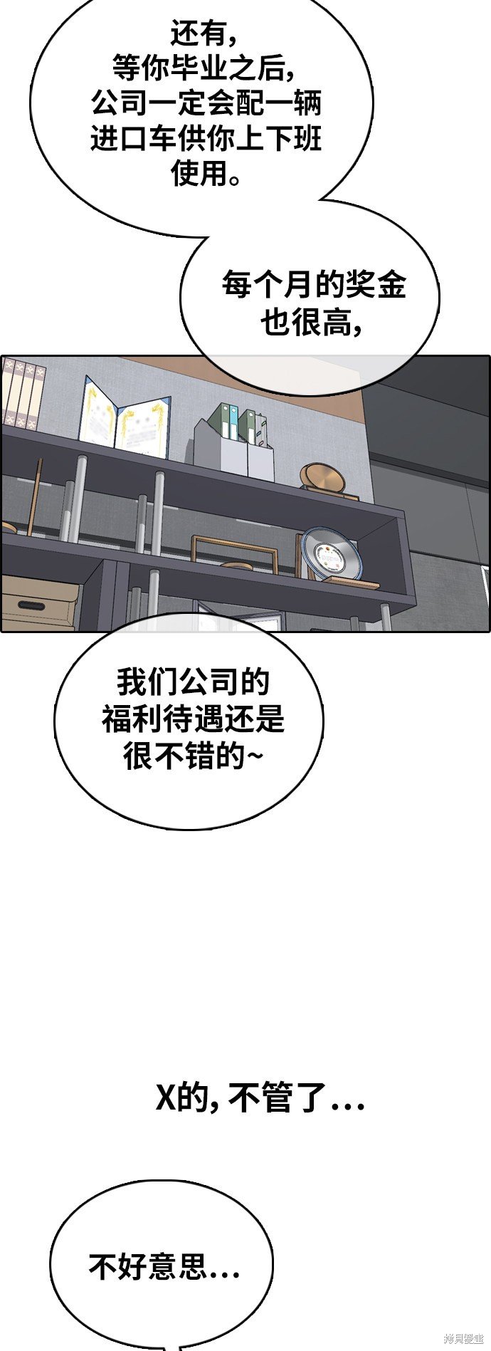 第382话