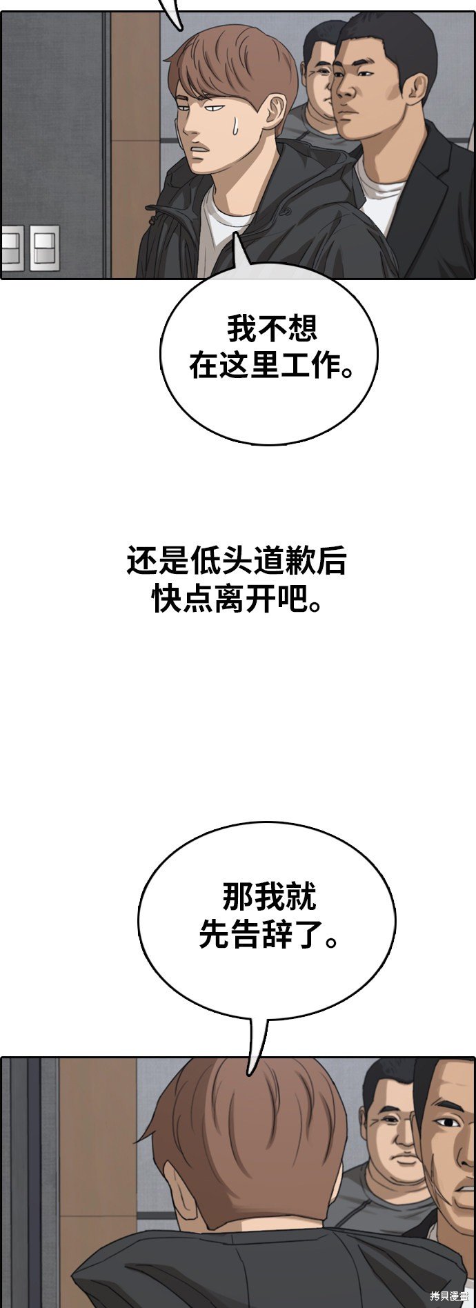 第382话