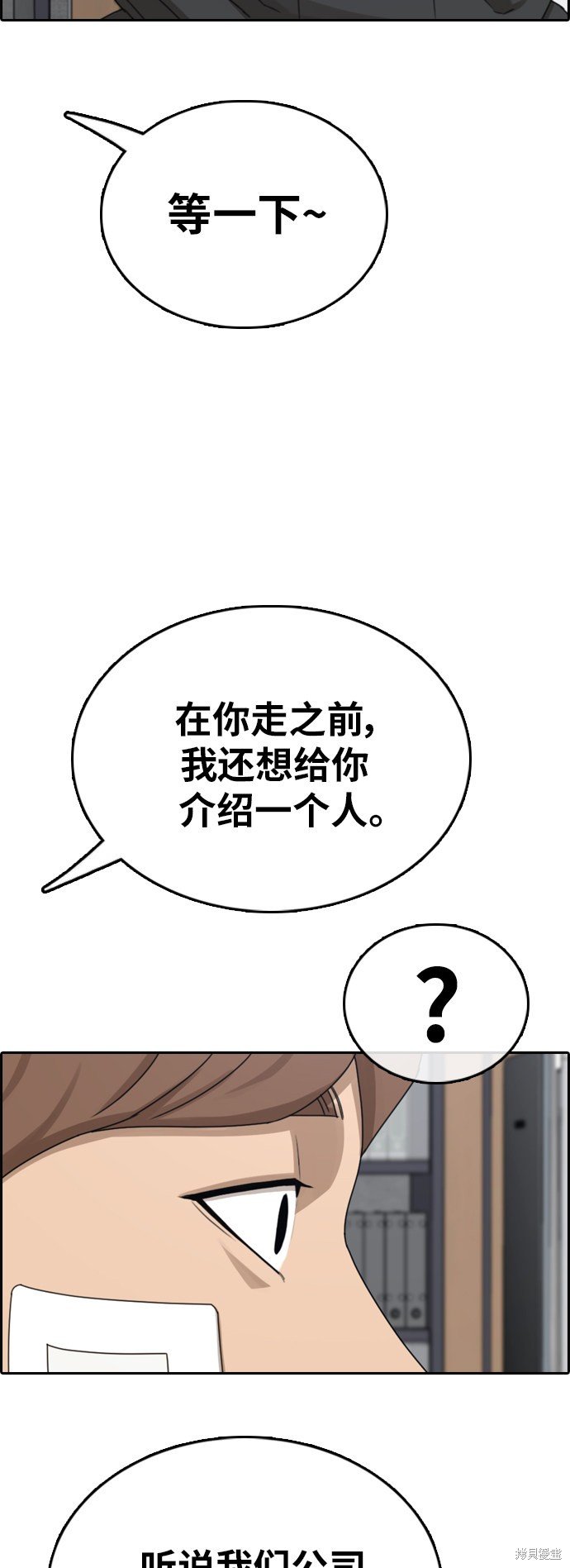 第382话