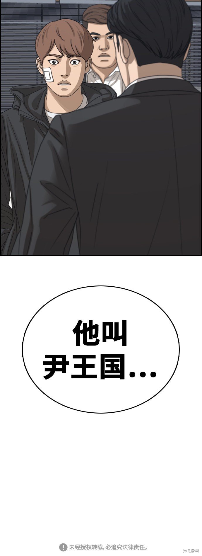 第382话