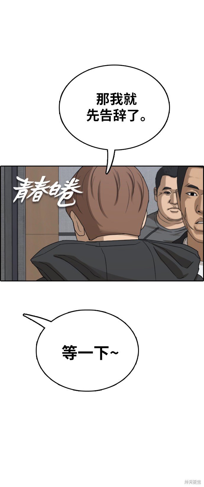 第383话