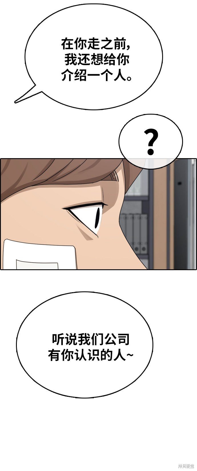 第383话