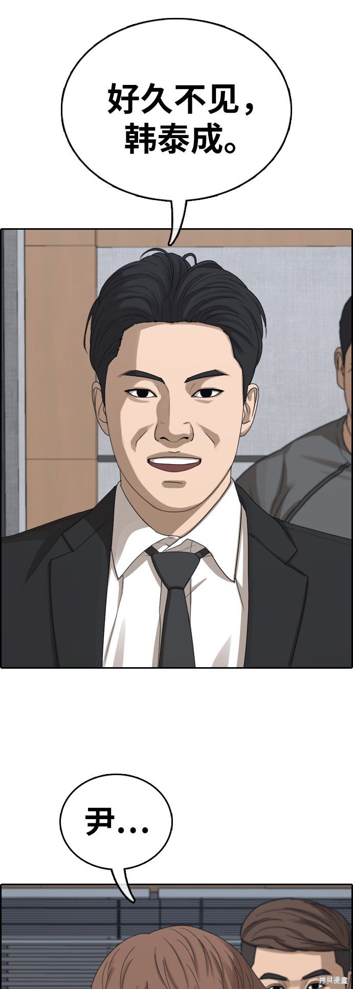 第383话
