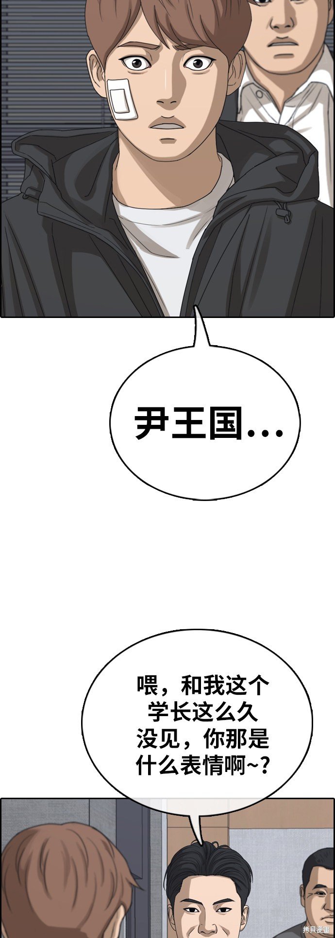 第383话