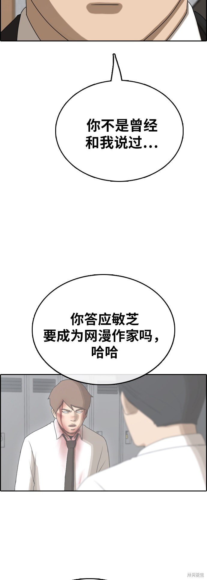 第383话