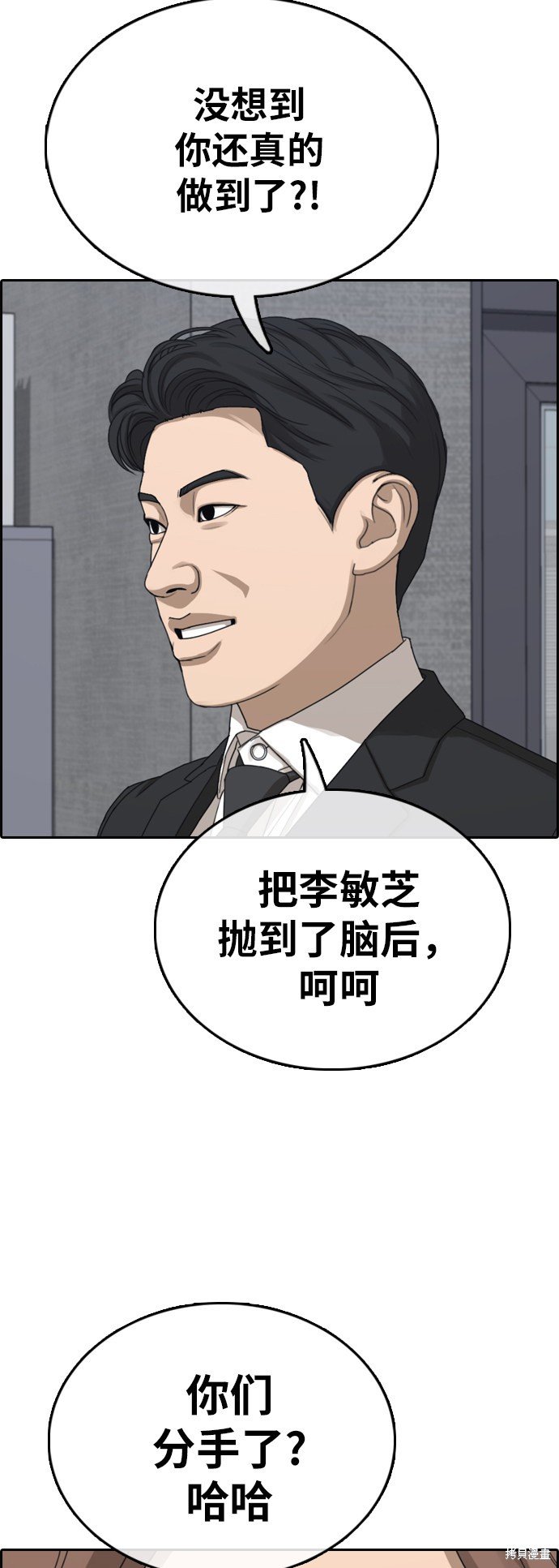 第383话