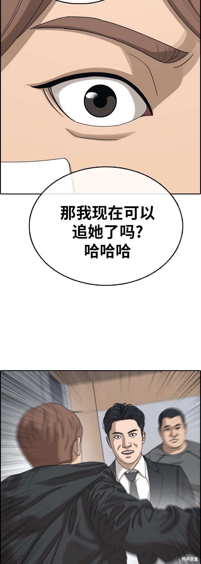 第383话