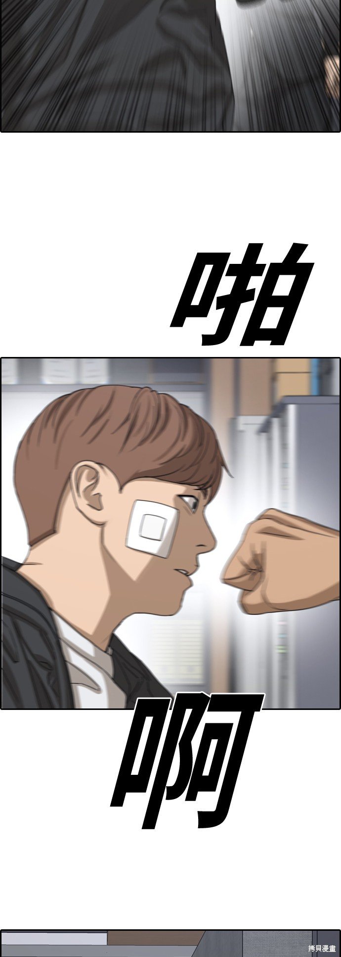 第383话