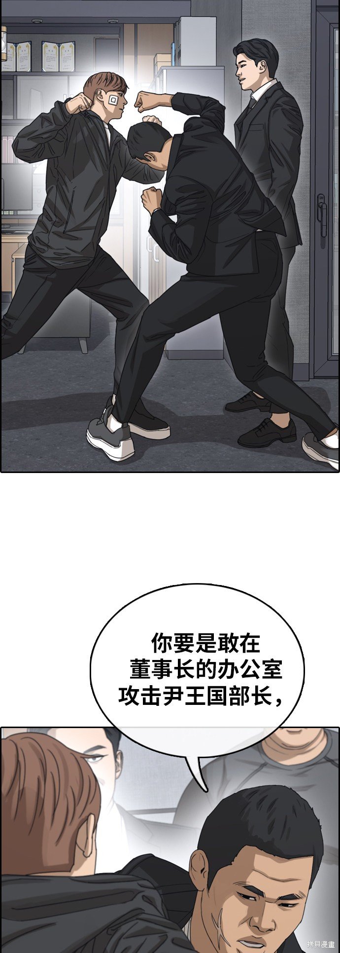 第383话