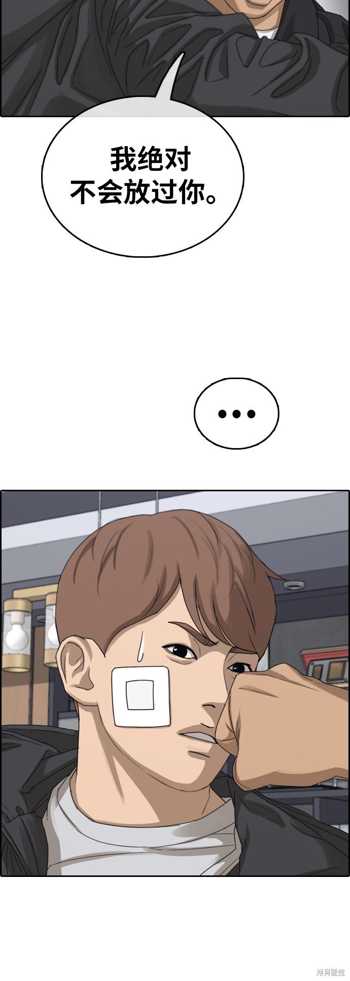 第383话