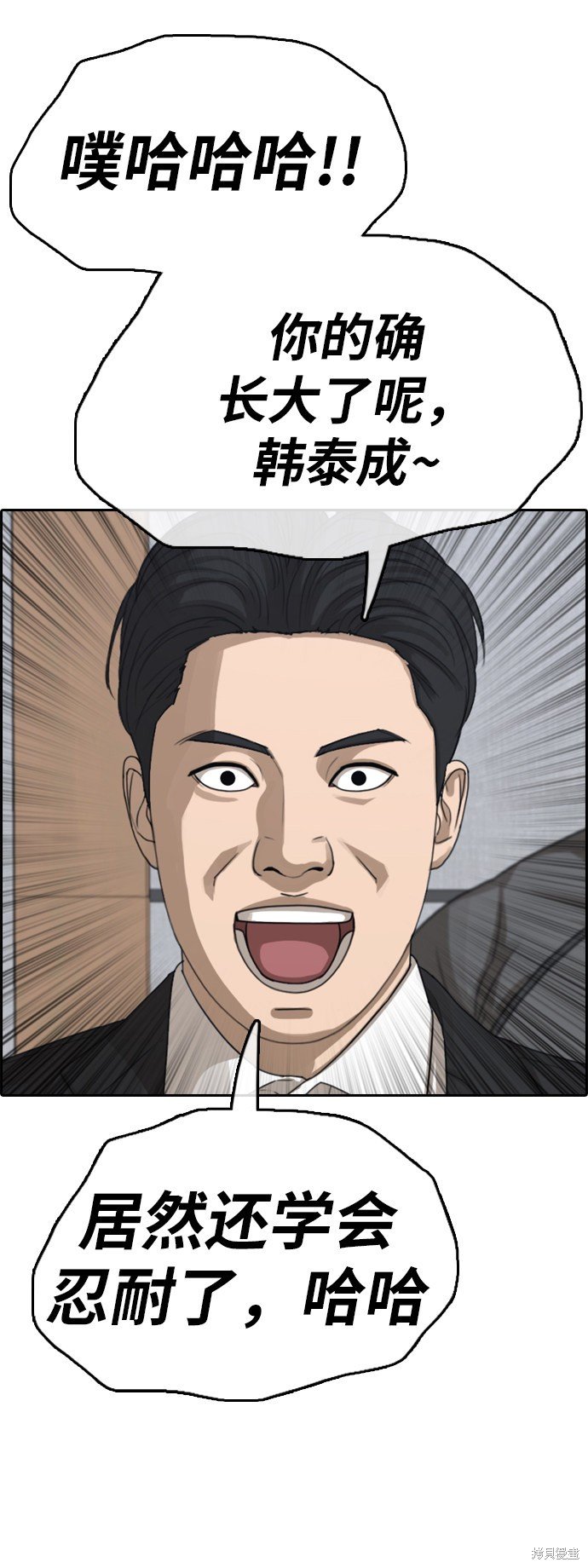 第383话