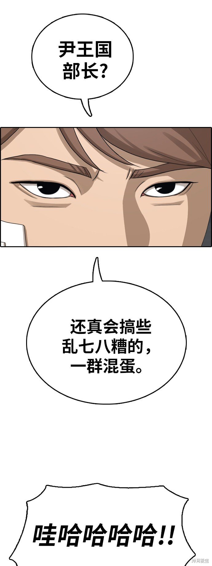 第383话