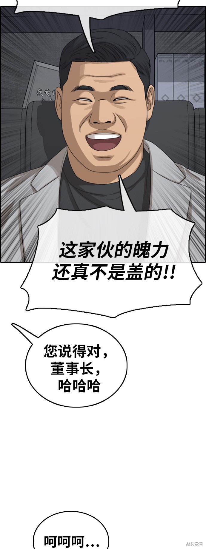 第383话