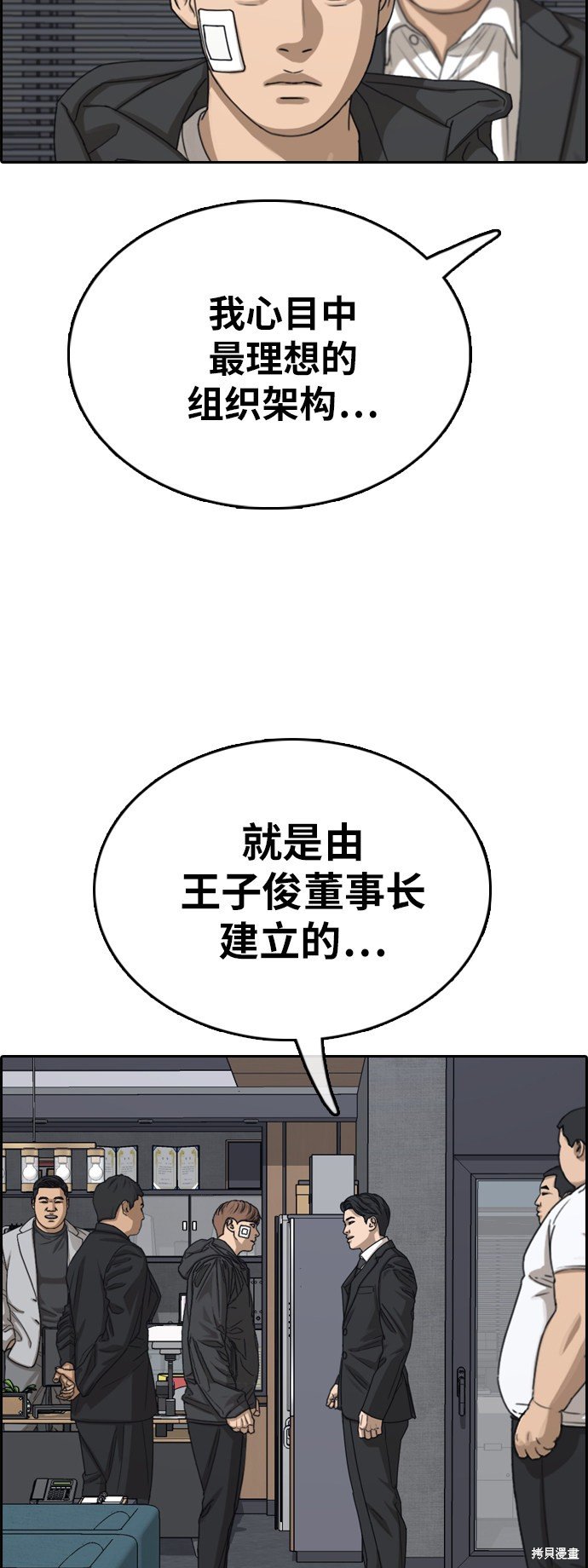 第383话