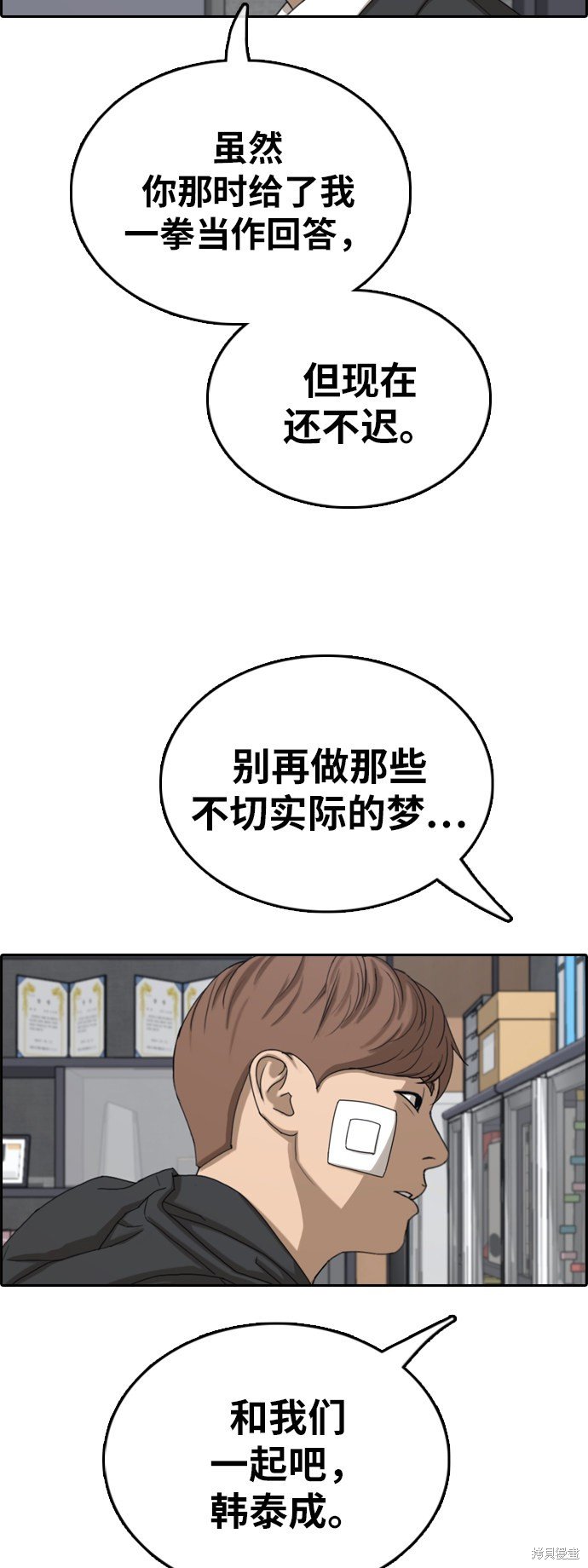 第383话