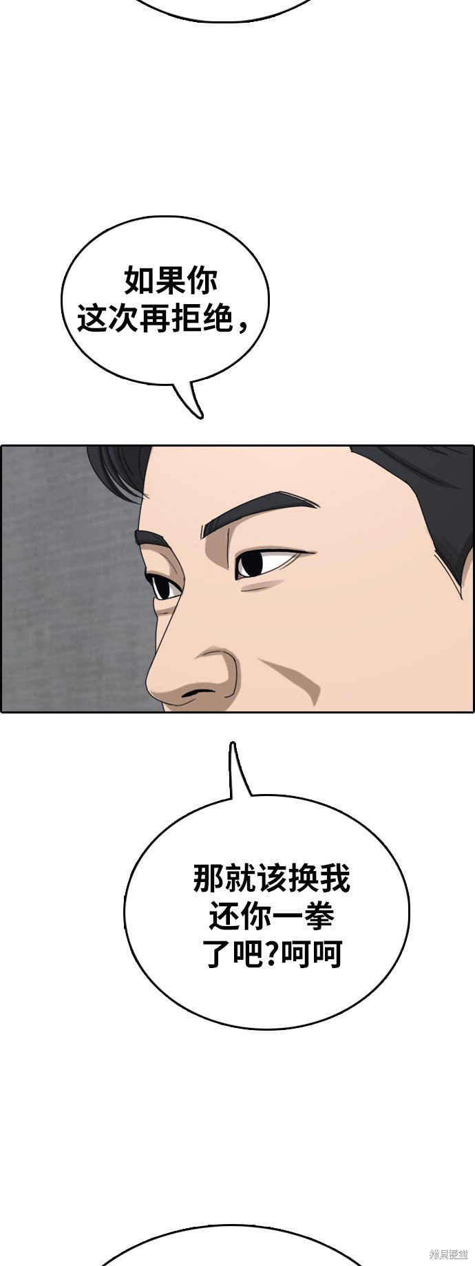 第383话