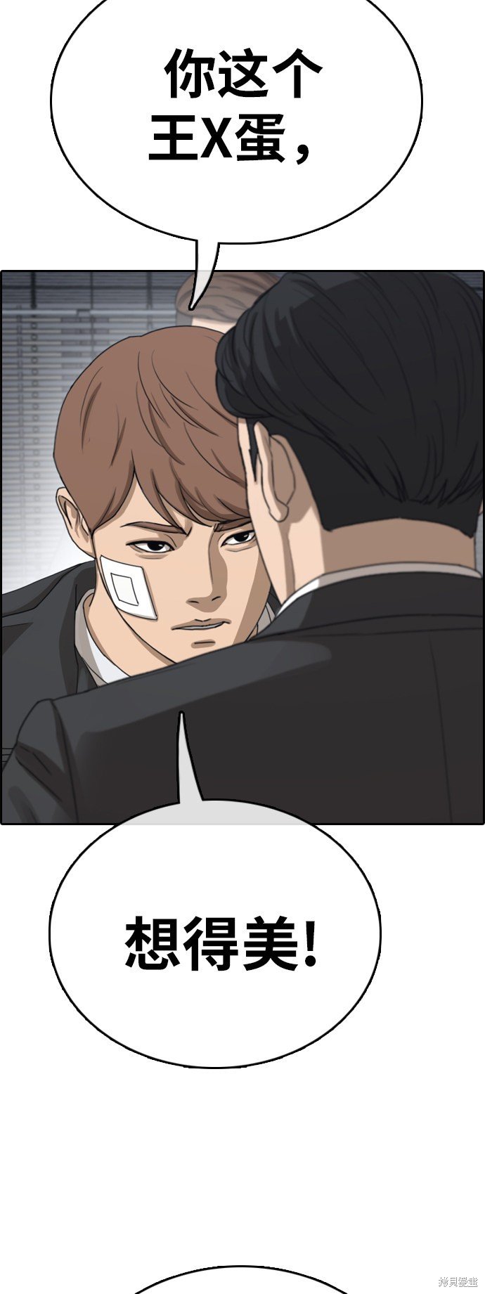 第383话