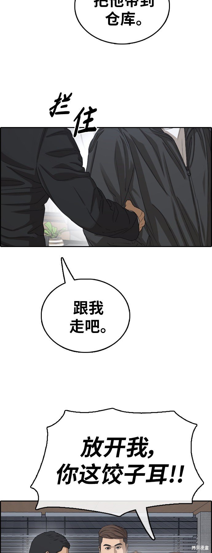 第383话