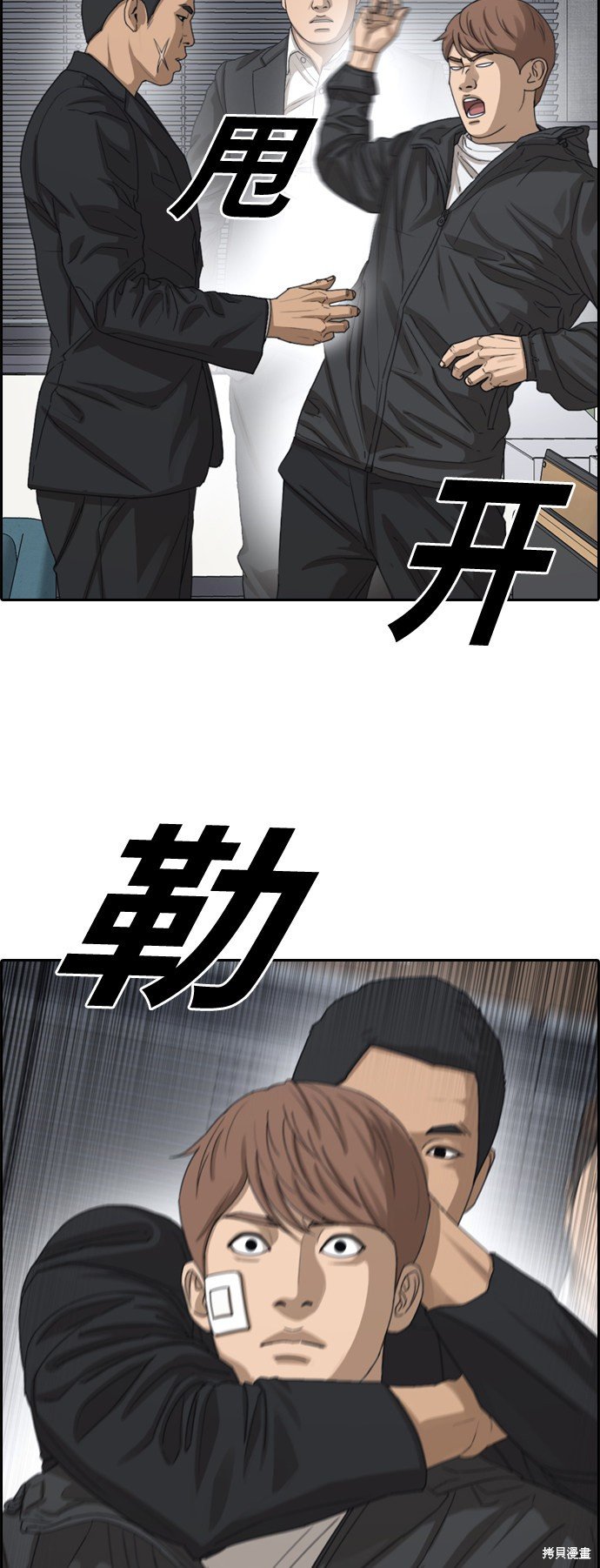 第383话